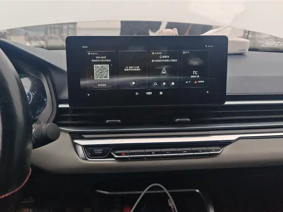 GEELY AUTOMOBILE EMGRAND