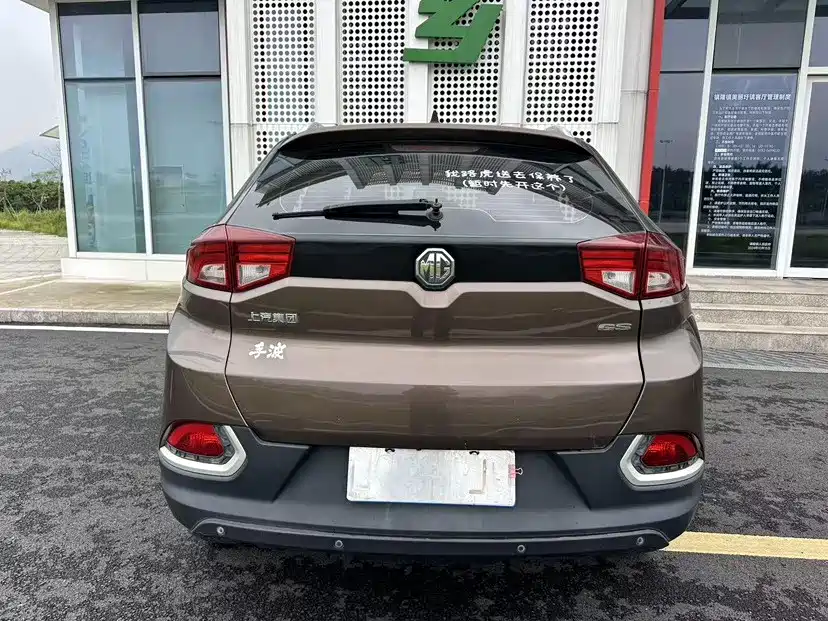 MG MG GS — миниатюра 27