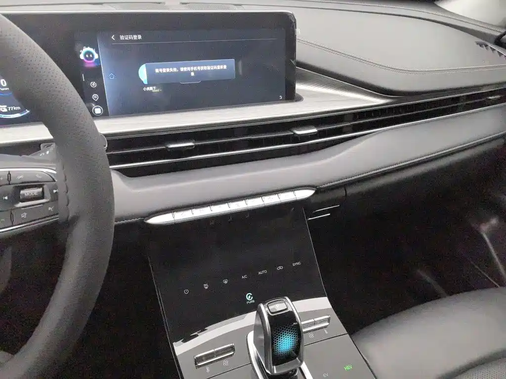 Chery Tiggo 8 PLUS Kunpeng e+ — миниатюра 12