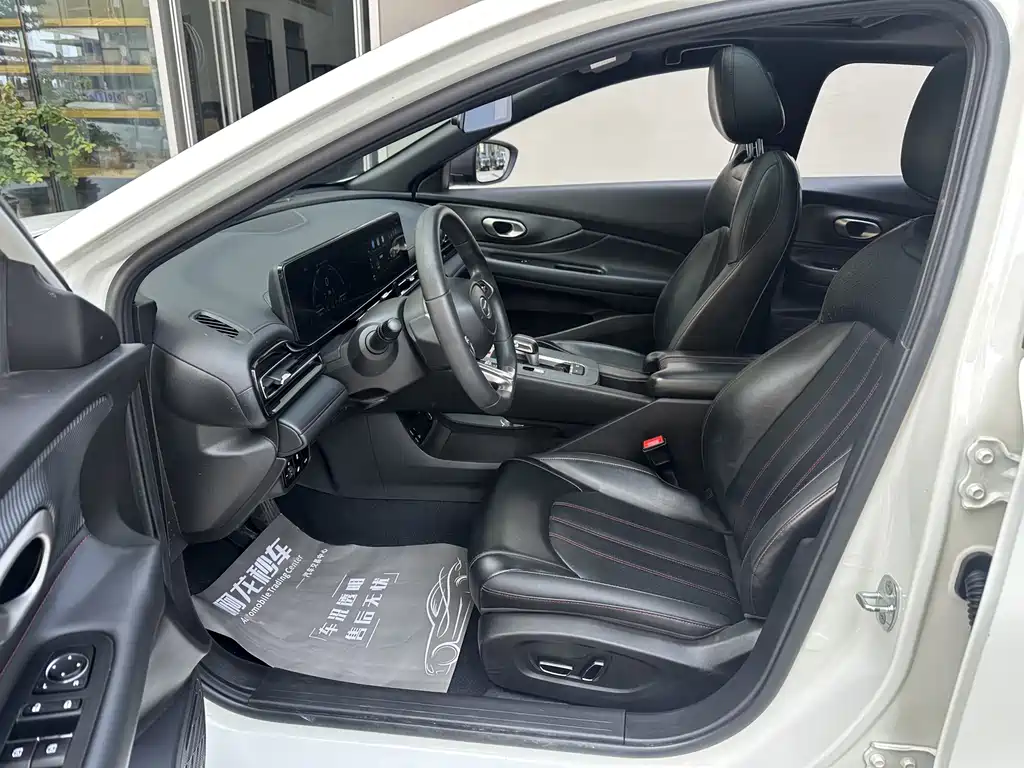 GAC Empow 2023 H