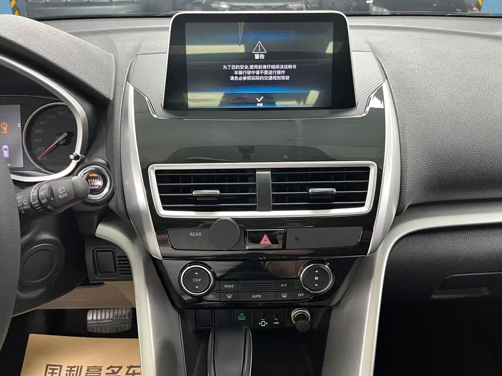 Mitsubishi Eclipse Cross — миниатюра 13