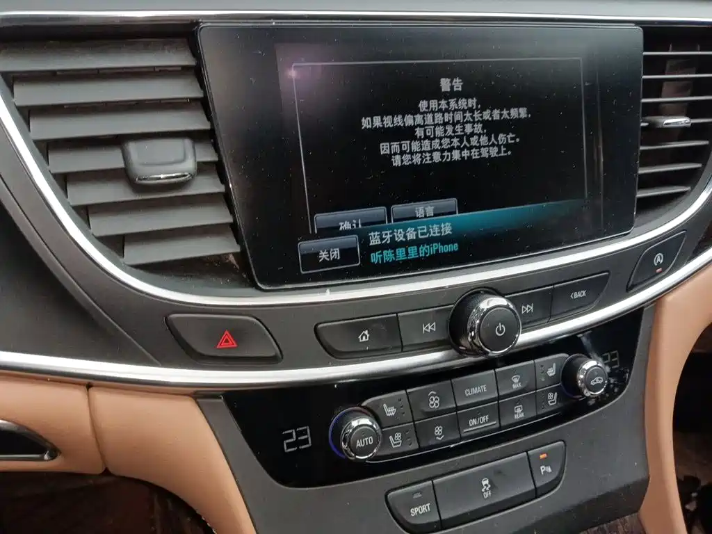 Buick LaCrosse — миниатюра 9
