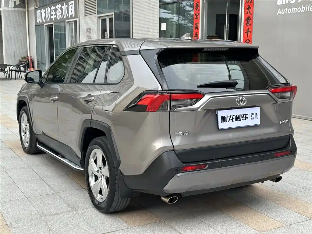 Toyota RAV4 2020 2.0L CVT