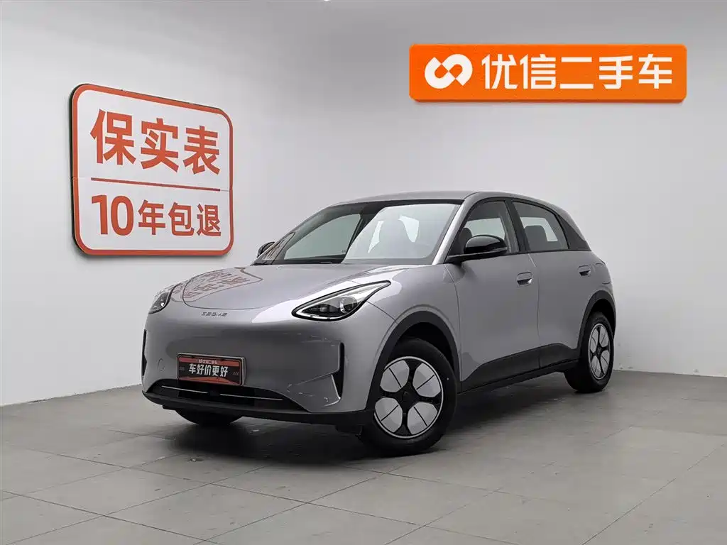 GEELY GALAXY STAR WISH