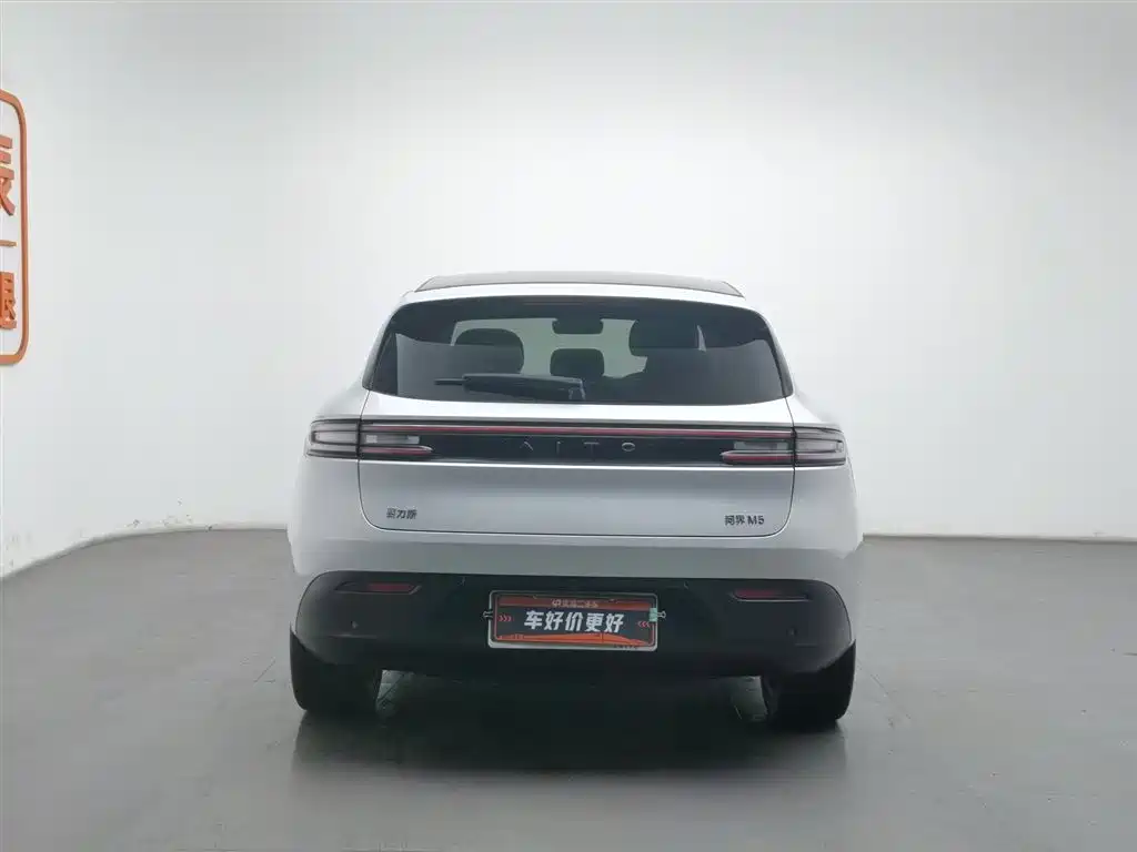 AITO ASK THE WORLD M5