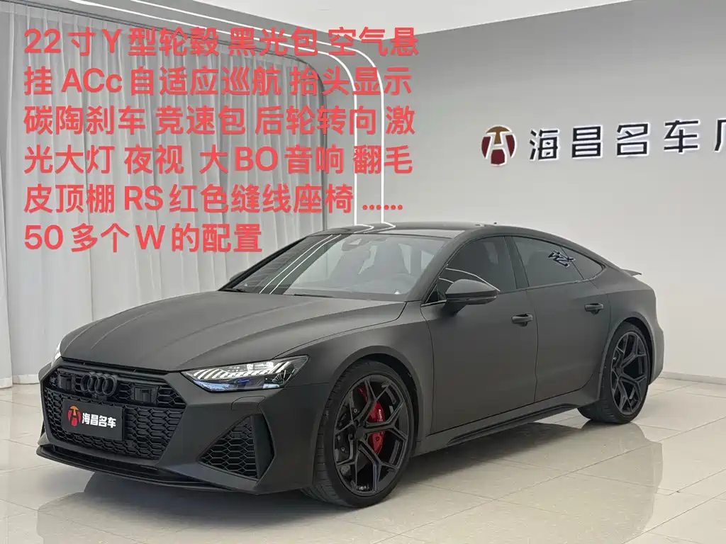 Audi RS 7