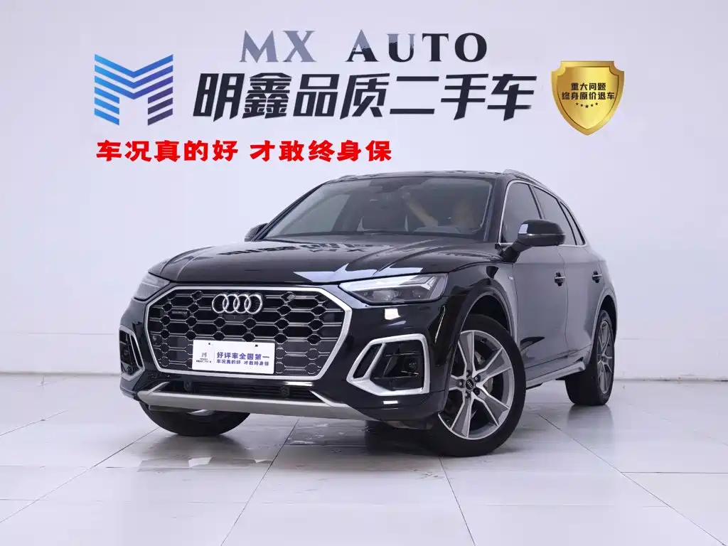奥迪Q5L 2022款 改款 45T 豪华动感型 2023