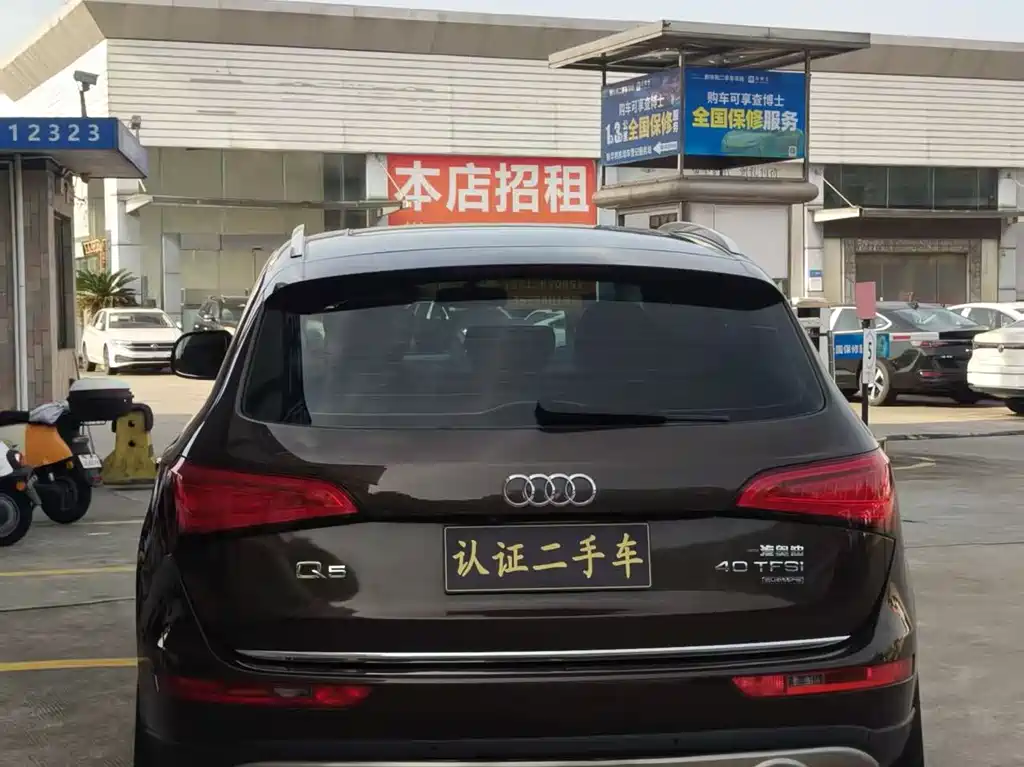 Audi Q5 40 TFSI Progressive Type, фото 5