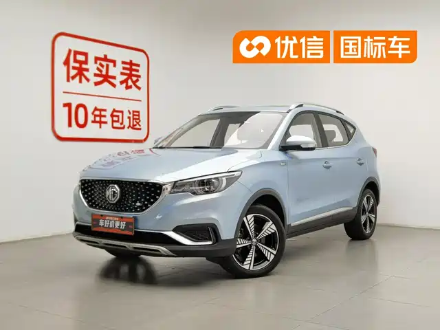 2020 MG ZS