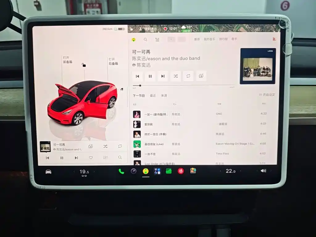 Tesla Model Y — миниатюра 13