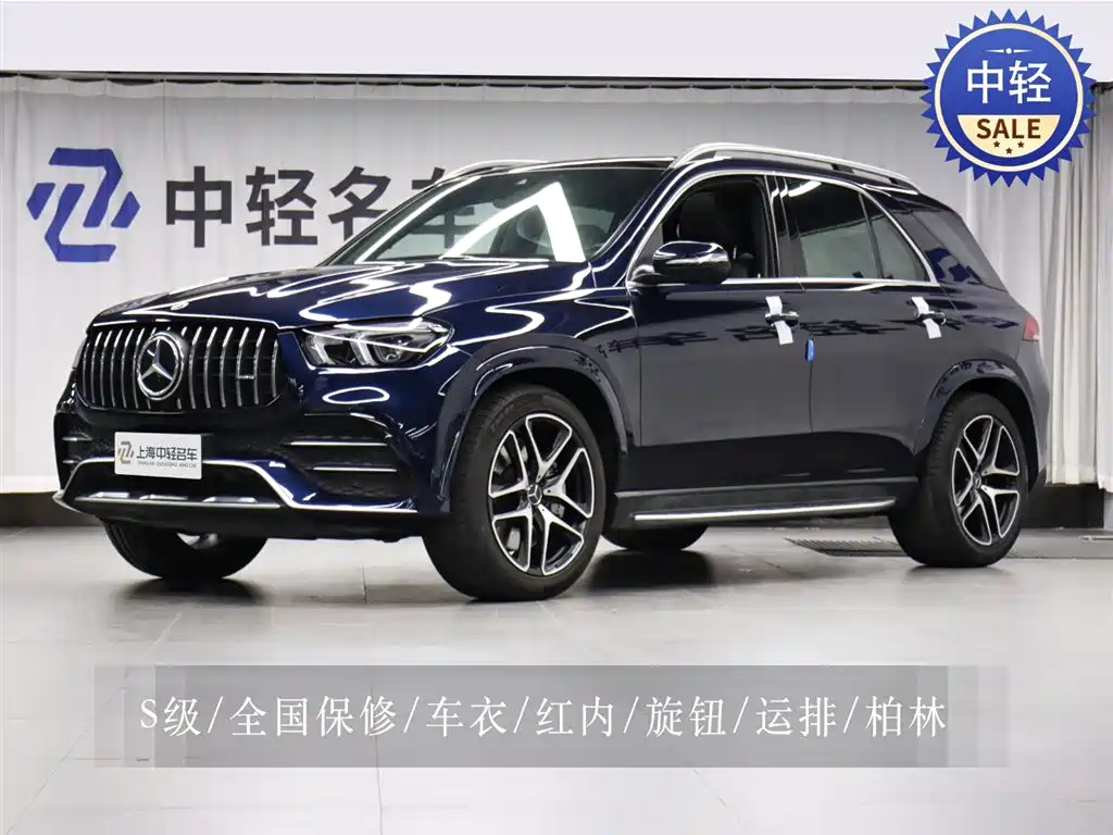 Mercedes-Benz GLE AMG 2021