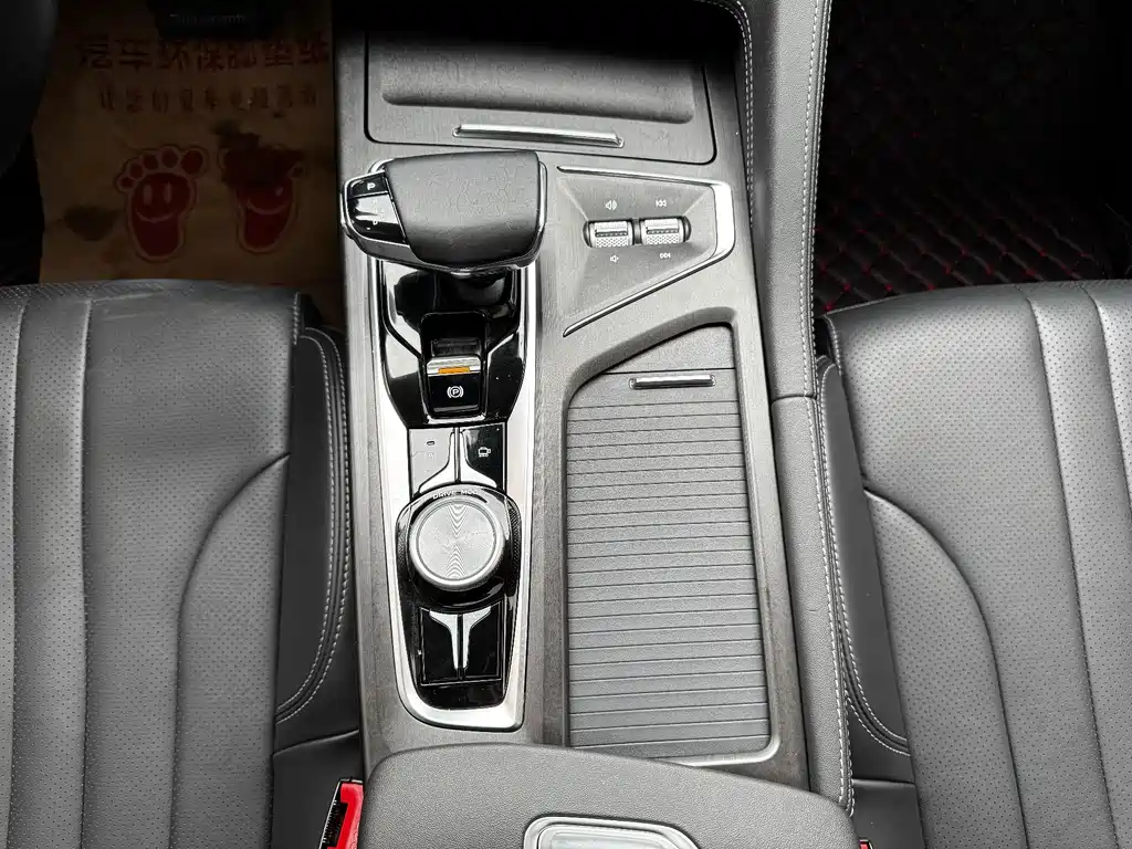 Changan Changan CS75PLUS — миниатюра 15