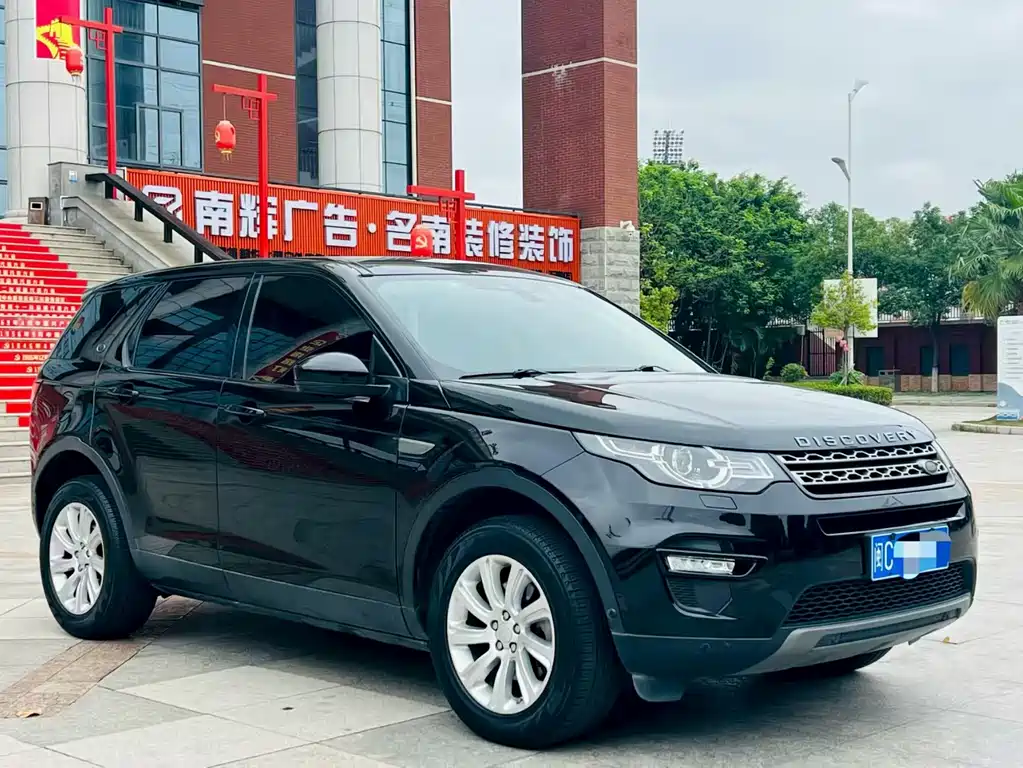 LAND ROVER DISCOVER SHENXING