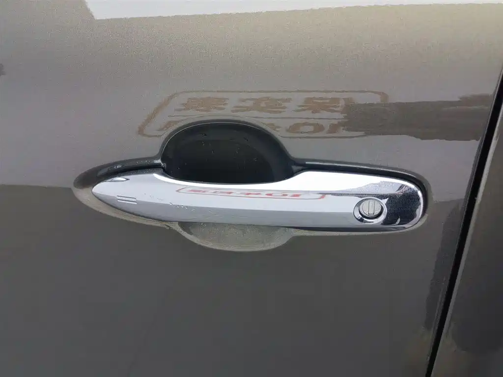 TOYOTA LING FANG HARRIER