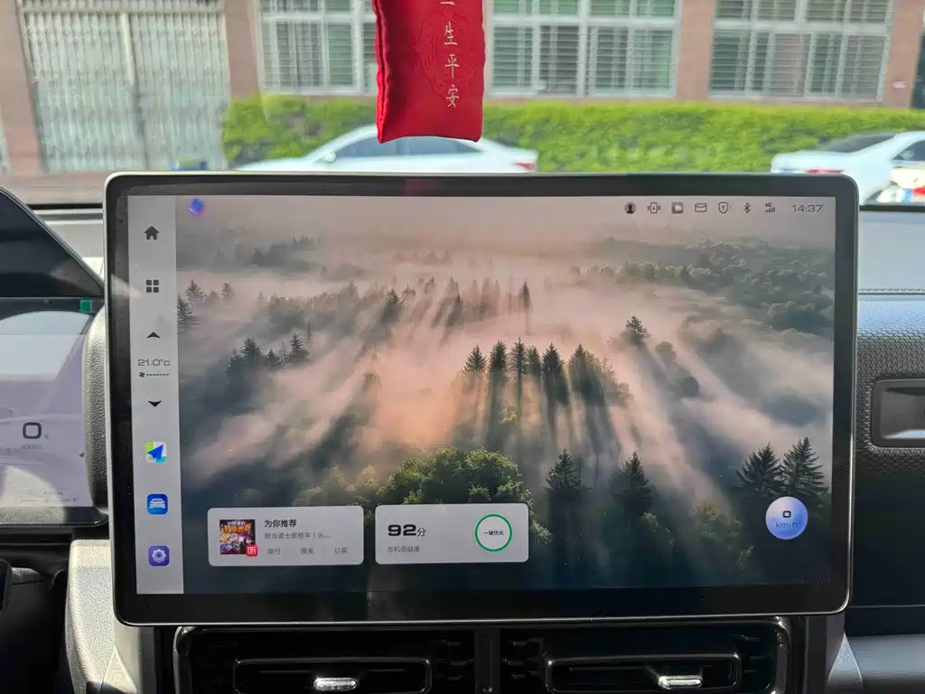 HAVAL RAPTORS NEW ENERGY