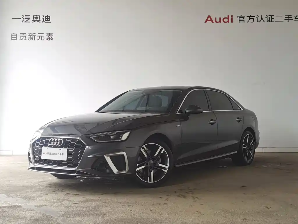 Audi A4L 2021