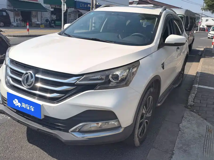 Aeolus AX7