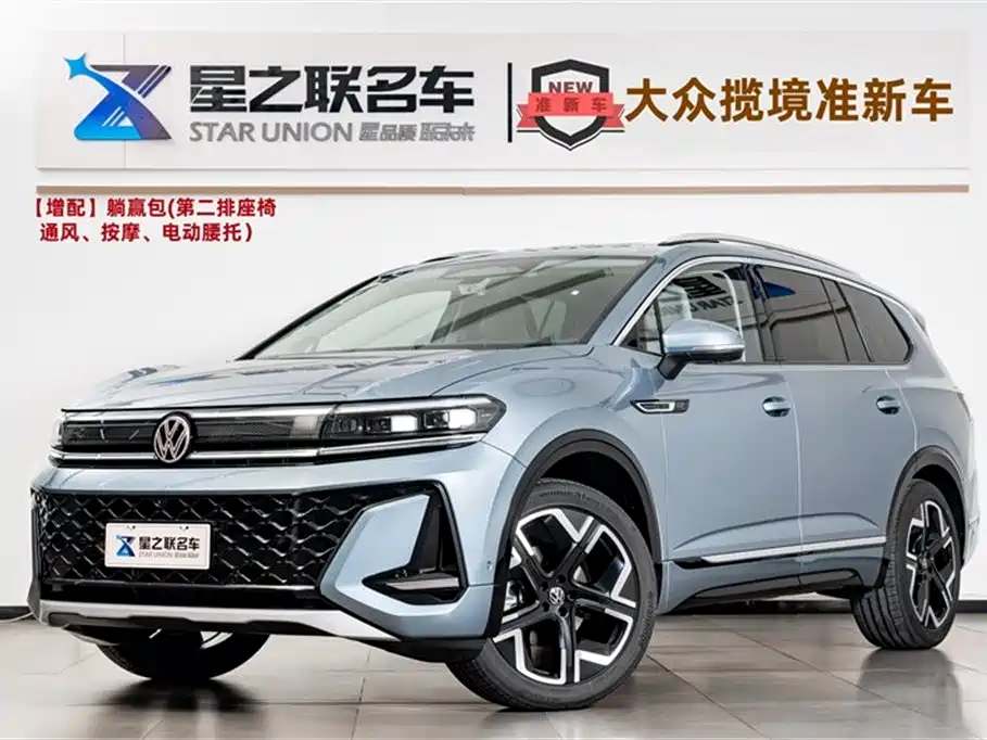 Volkswagen Talagon 2025