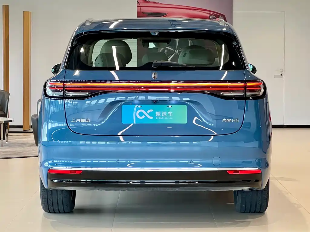 Shangjie H5 2025 Max