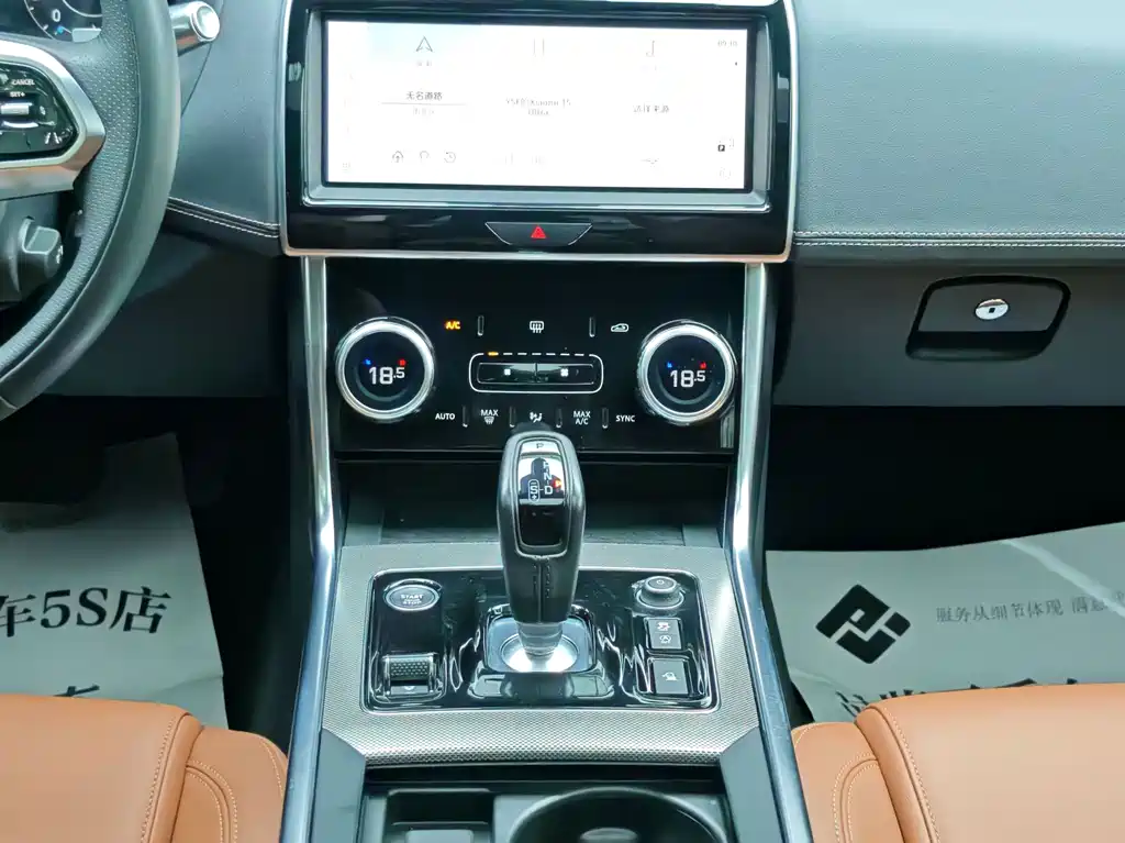 Jaguar XEL — миниатюра 10