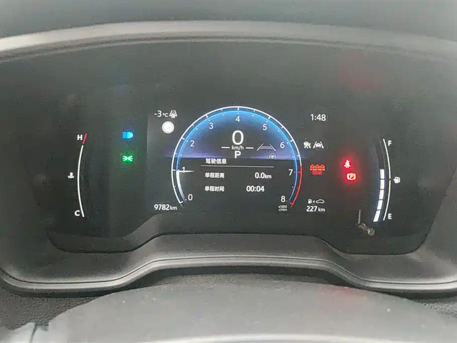 TOYOTA COROLLA SHARP AMPLIFIER