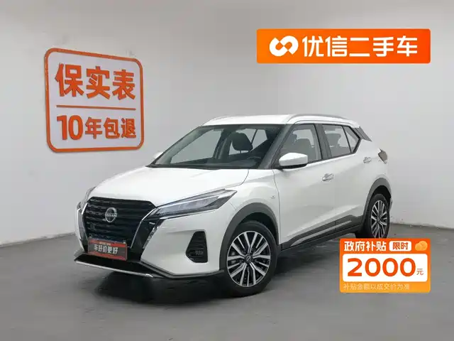 NISSAN JINKE 2025