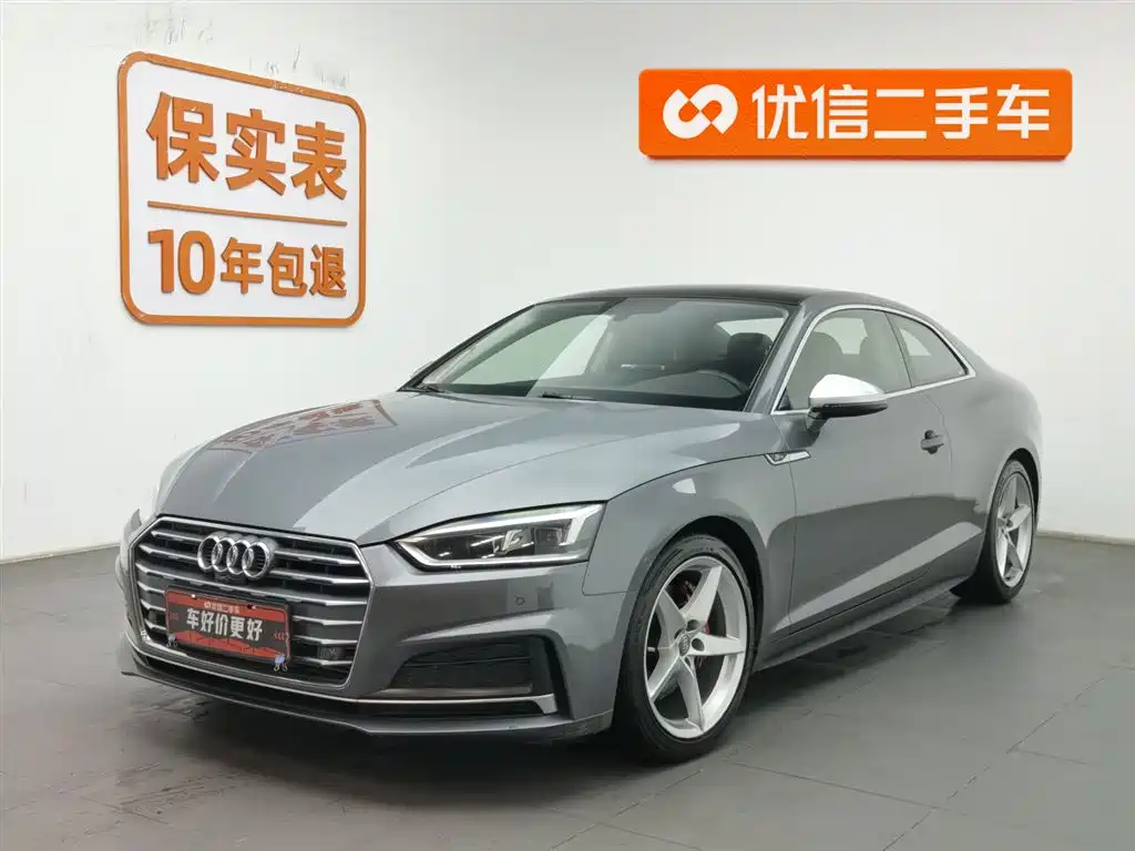 Audi A5 (Import) 2020