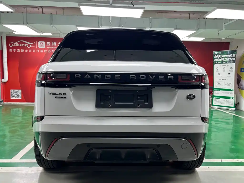 LAND ROVER RANGE ROVER STAR PULSE