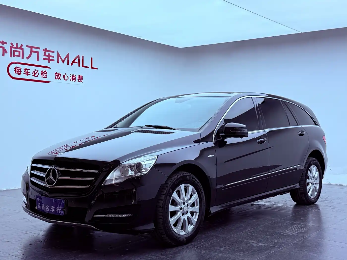 Mercedes-Benz R-Class
