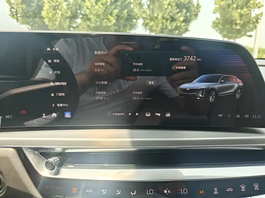 Cadillac IQ 2022 Luxury