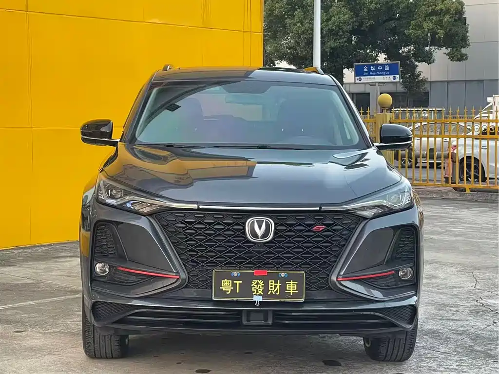 CHANGAN CS75 PLUS