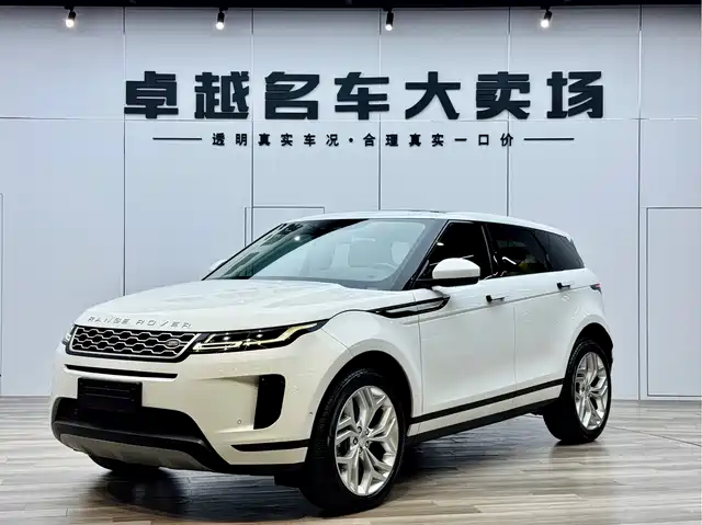 LAND ROVER RANGE ROVER AURORA 2020