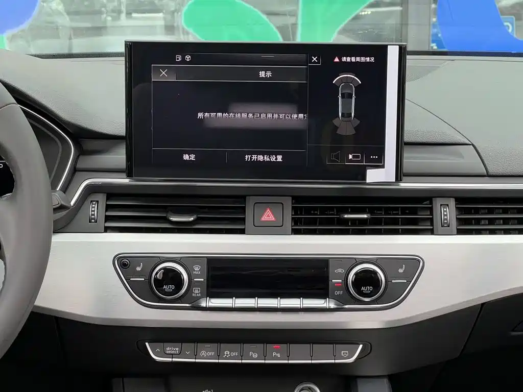 Audi A4L — миниатюра 9