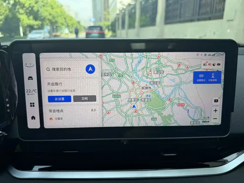 Geely Xingrui — миниатюра 17
