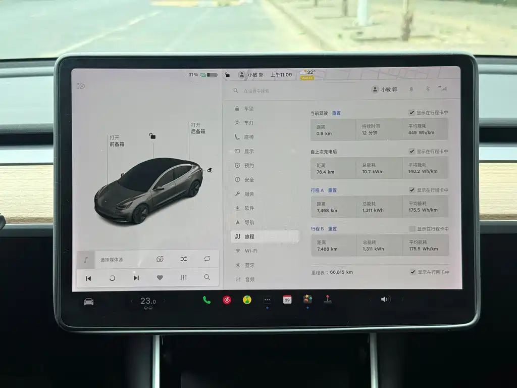 Tesla Model 3 — миниатюра 11