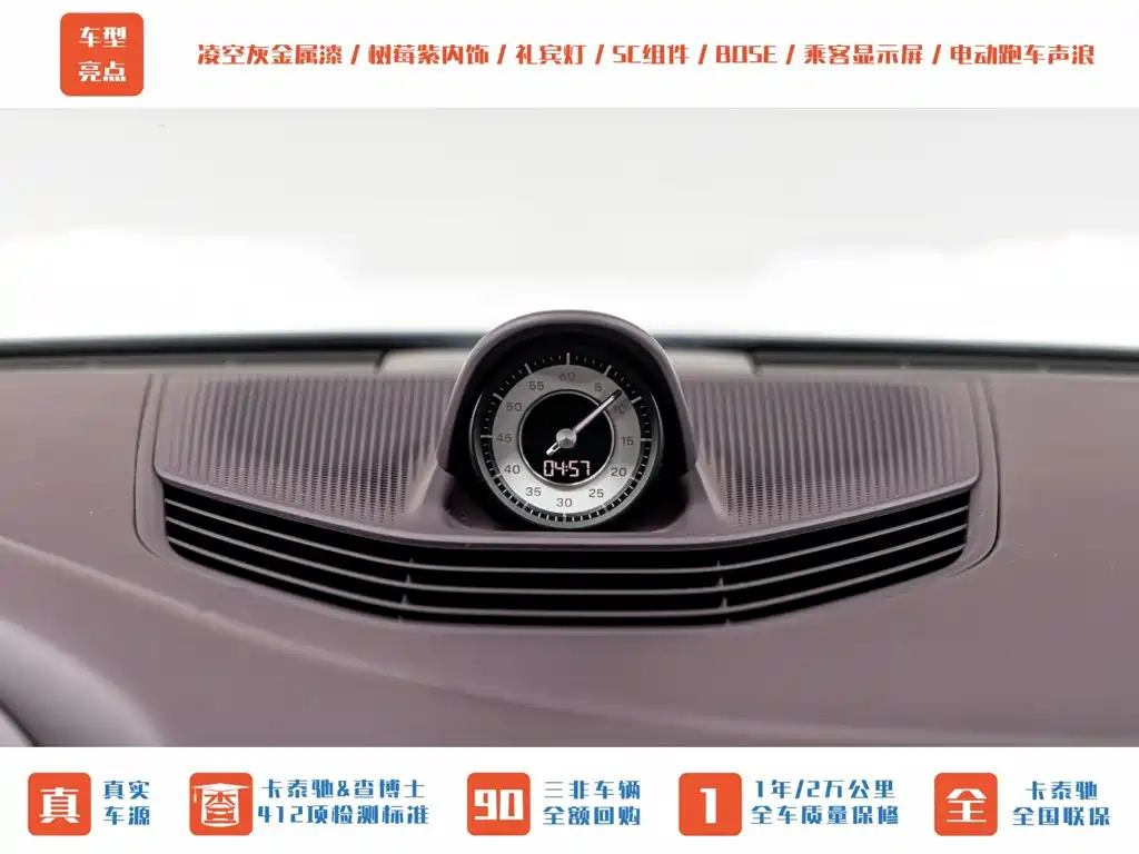 Porsche Taycan — миниатюра 16