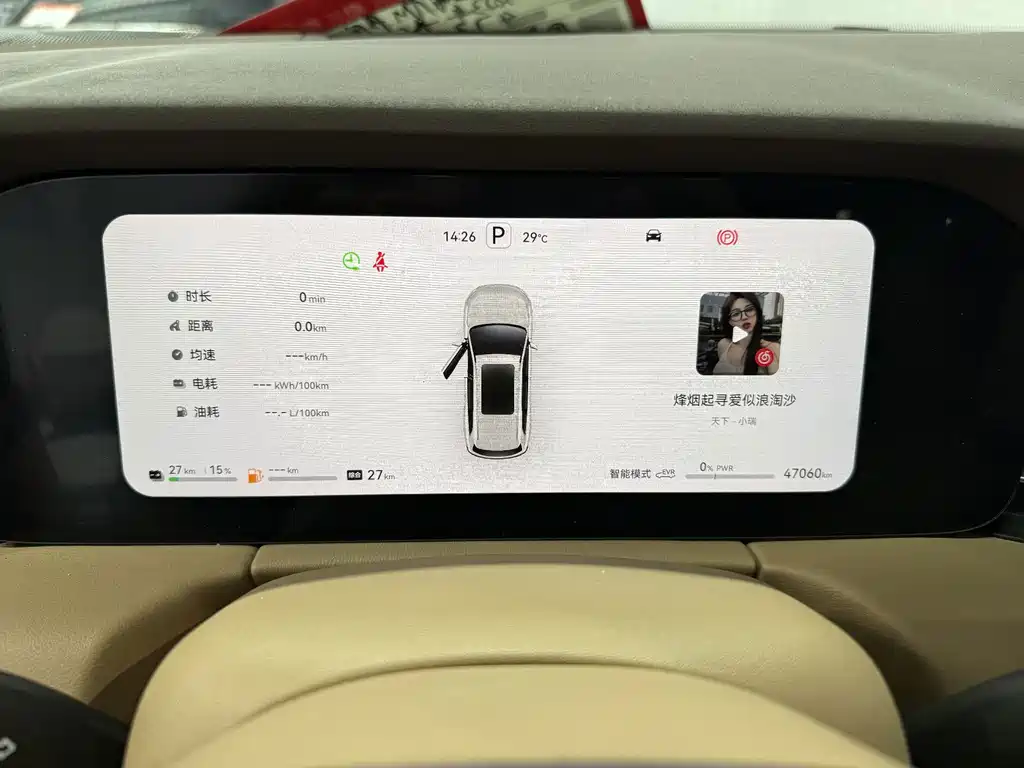 AITO Wenjie AITO M7 — миниатюра 6