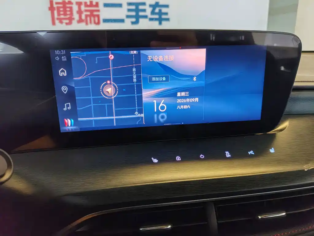 Buick Verano — миниатюра 9