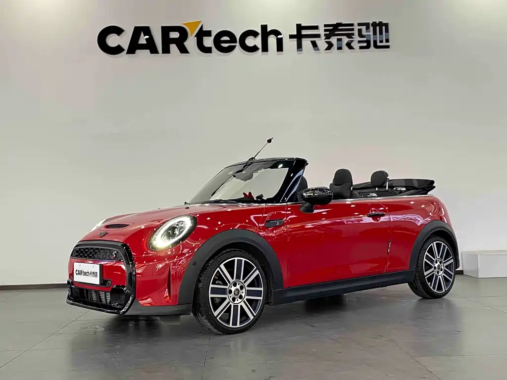 Mini Mini 2023