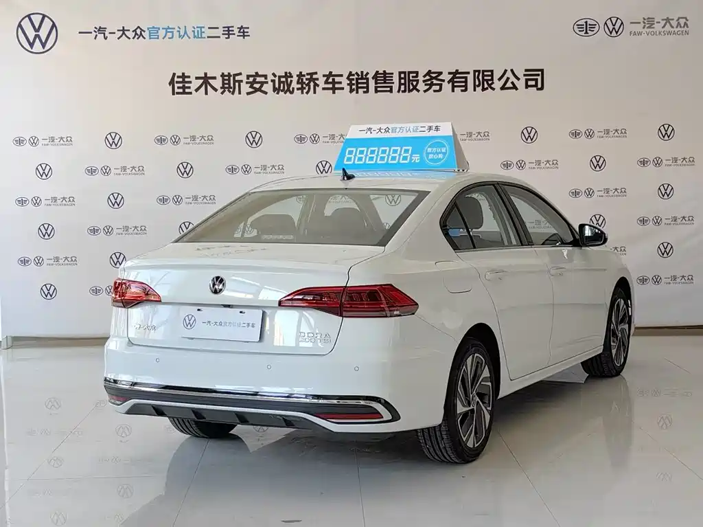 Volkswagen Bora 2026 200TSI DSG