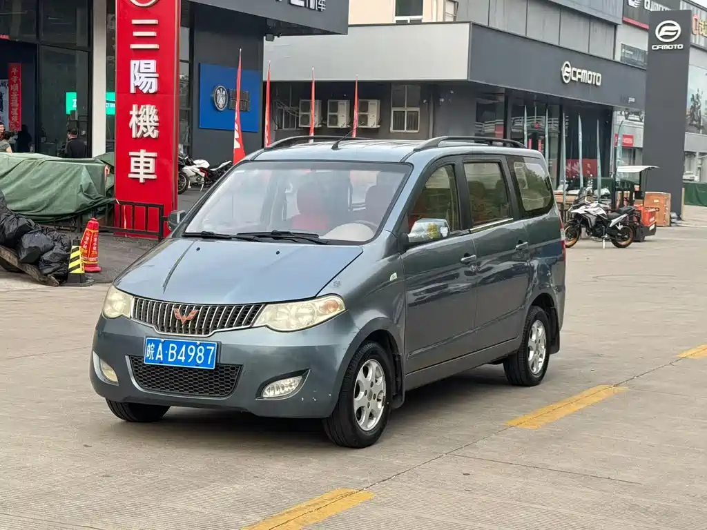 Купить Wuling Hongguang