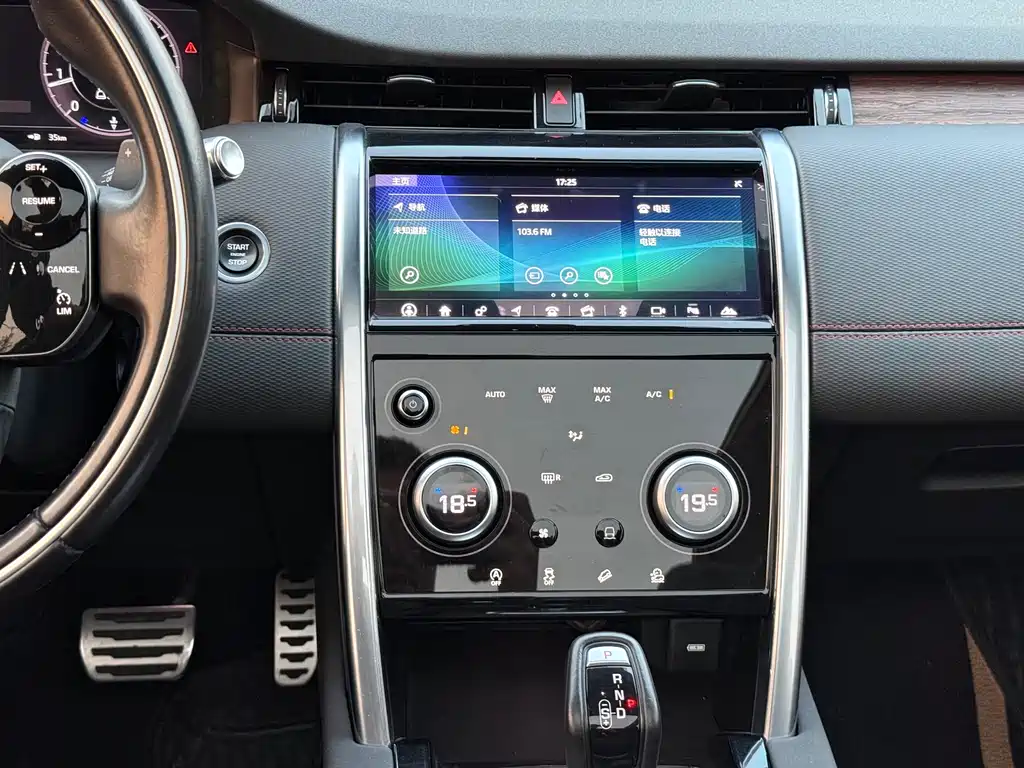 LAND ROVER DISCOVER SPORTS