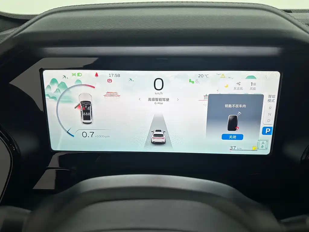 GEELY AUTOMOBILE XINGYUE L