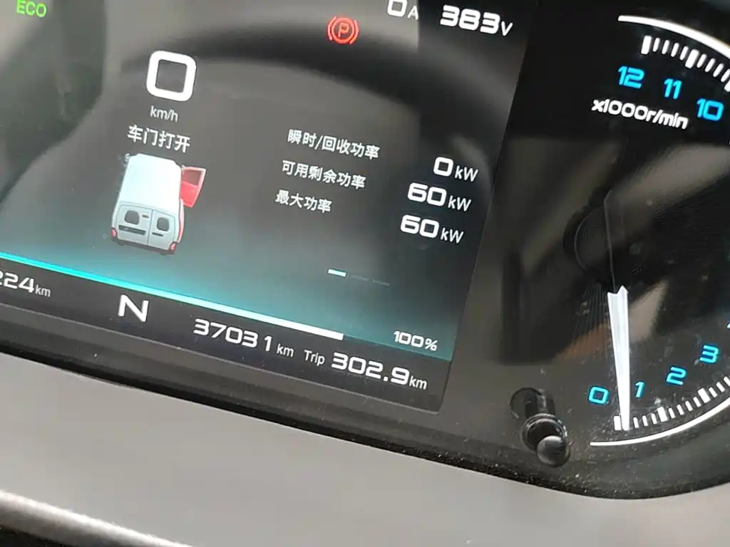Karry Jiangtun E5 — миниатюра 12