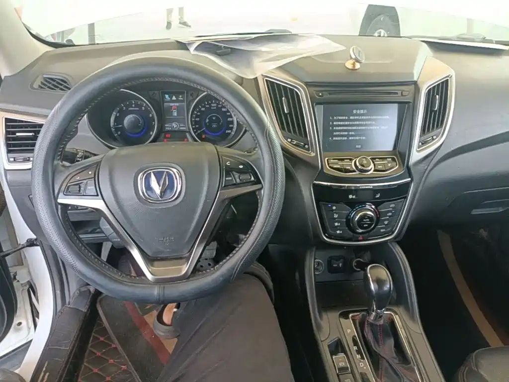 Changan CS75 — миниатюра 10