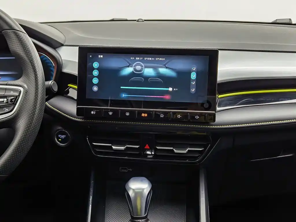 Roewe i5 — миниатюра 12