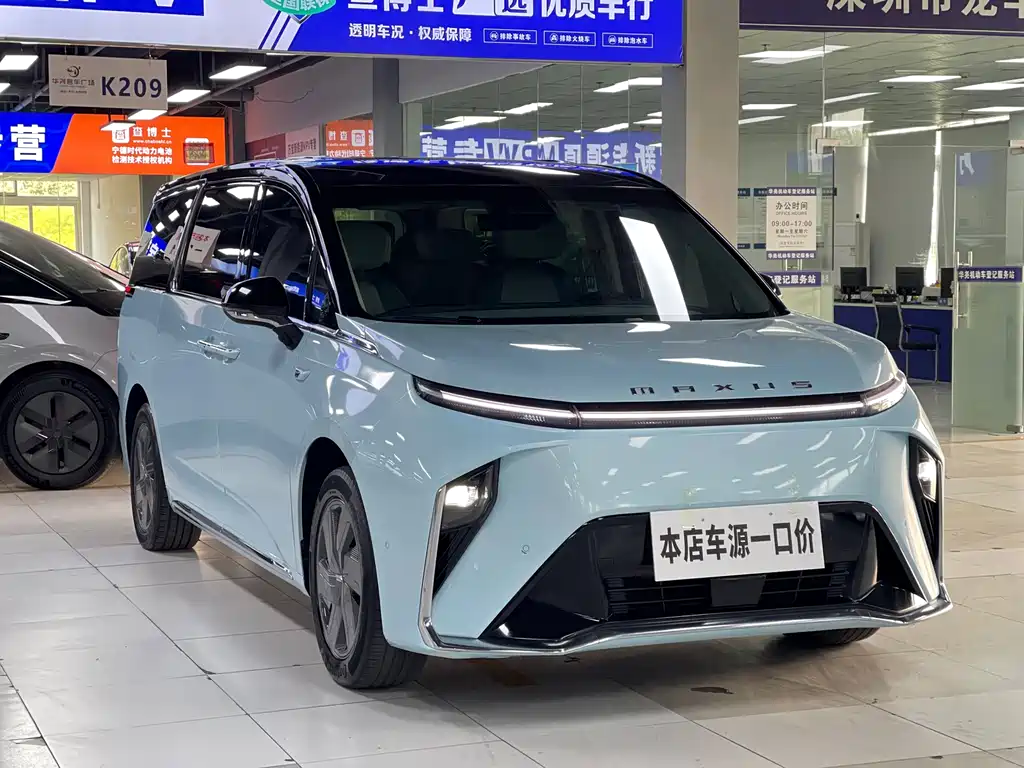 SAIC MAXUS EVERYONE 9