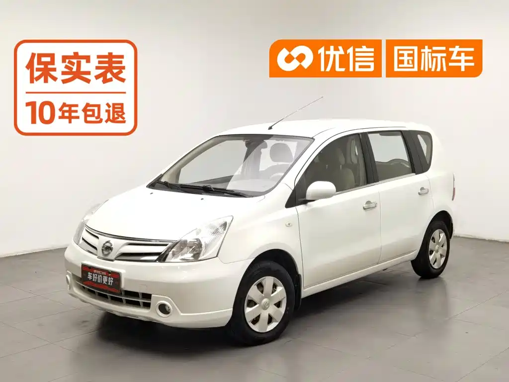 Nissan Livina