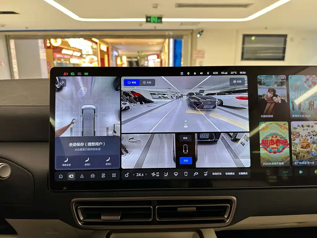 Li Auto Li MEGA — миниатюра 16