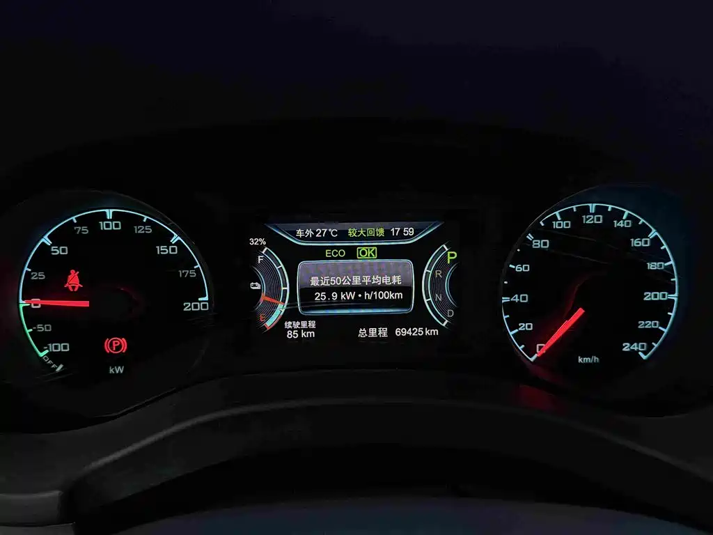 BYD New Energy — миниатюра 7